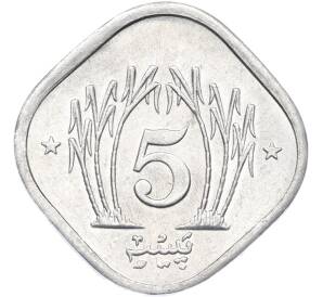 5 пайс 1989 года Пакистан — Фото №2