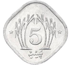 5 пайс 1989 года Пакистан — Фото №2