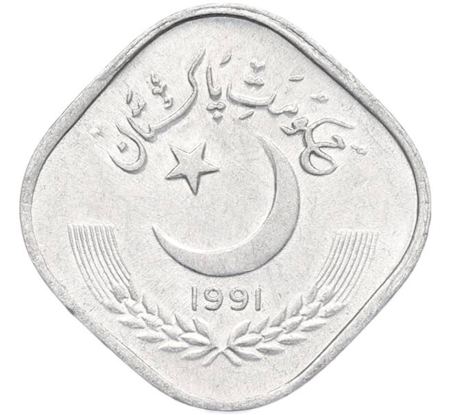 Монета 5 пайс 1991 года Пакистан (Артикул: K12-80057) — Фото №1