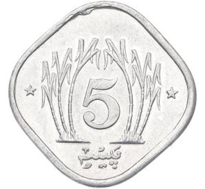 5 пайс 1991 года Пакистан — Фото №2