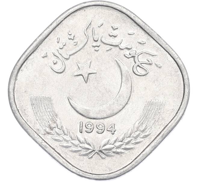 Монета 5 пайс 1994 года Пакистан (Артикул: K12-80059) — Фото №1