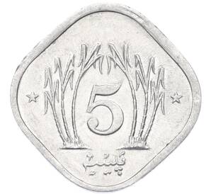 5 пайс 1994 года Пакистан — Фото №2