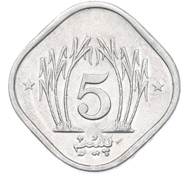 Монета 5 пайс 1994 года Пакистан (Артикул: K12-80060) — Фото №2