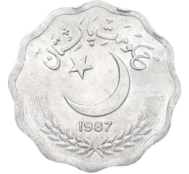 Монета 10 пайс 1987 года Пакистан (Артикул: K12-80061) — Фото №1