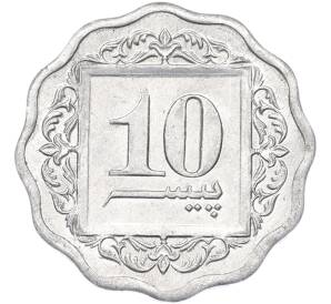 10 пайс 1987 года Пакистан — Фото №2