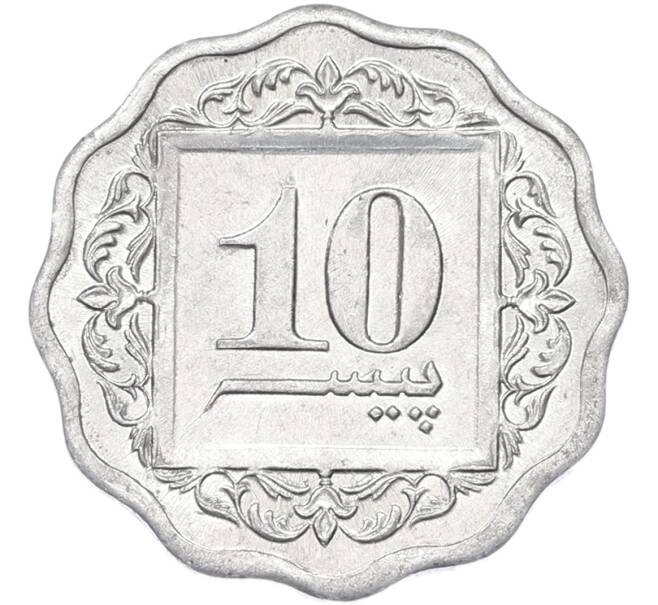Монета 10 пайс 1987 года Пакистан (Артикул: K12-80061) — Фото №2