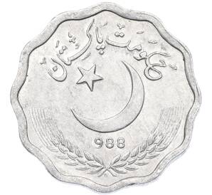 10 пайс 1988 года Пакистан — Фото №1