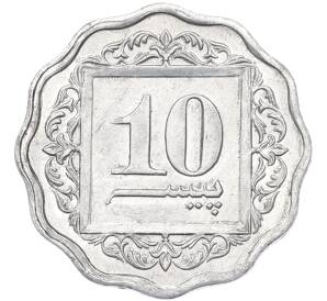 10 пайс 1988 года Пакистан — Фото №2