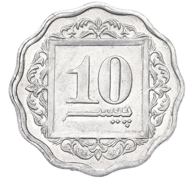 Монета 10 пайс 1988 года Пакистан (Артикул: K12-80062) — Фото №2