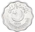 Монета 10 пайс 1990 года Пакистан (Артикул: K12-80064) — Фото №1