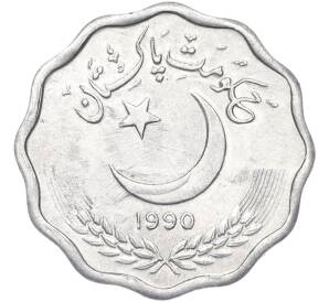 10 пайс 1990 года Пакистан — Фото №1