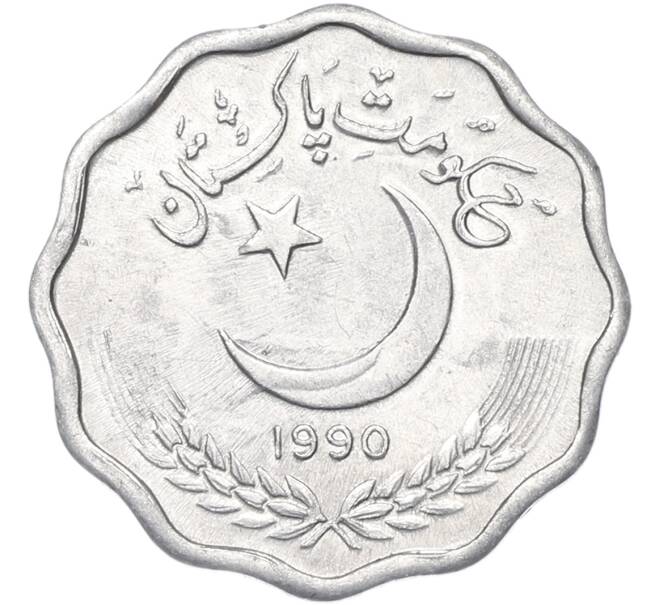 Монета 10 пайс 1990 года Пакистан (Артикул: K12-80064) — Фото №1