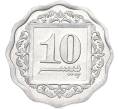 Монета 10 пайс 1990 года Пакистан (Артикул: K12-80064) — Фото №2
