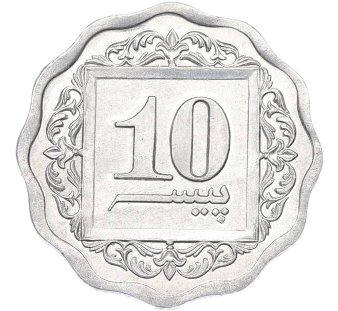 Монета 10 пайс 1990 года Пакистан (Артикул: K12-80064) — Фото №2