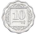 Монета 10 пайс 1990 года Пакистан (Артикул: K12-80065) — Фото №2