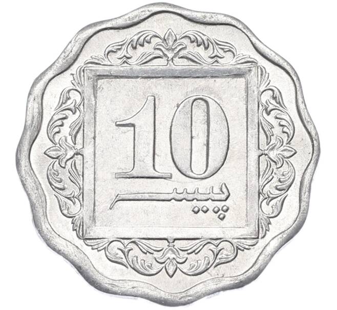 Монета 10 пайс 1990 года Пакистан (Артикул: K12-80065) — Фото №2