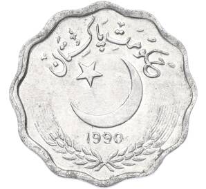 10 пайс 1990 года Пакистан — Фото №1