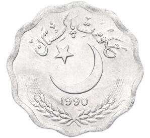 10 пайс 1990 года Пакистан — Фото №1