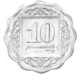 Монета 10 пайс 1990 года Пакистан (Артикул: K12-80067) — Фото №2