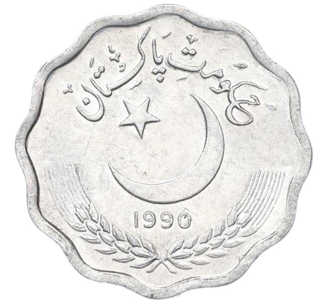 Монета 10 пайс 1990 года Пакистан (Артикул: K12-80068) — Фото №1