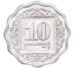 10 пайс 1990 года Пакистан — Фото №2