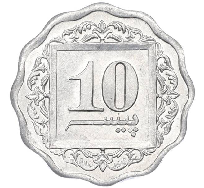 Монета 10 пайс 1990 года Пакистан (Артикул: K12-80068) — Фото №2