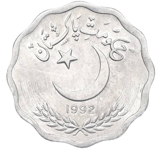 Монета 10 пайс 1992 года Пакистан (Артикул: K12-80069) — Фото №1
