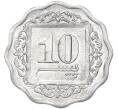 Монета 10 пайс 1992 года Пакистан (Артикул: K12-80069) — Фото №2