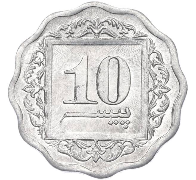 Монета 10 пайс 1992 года Пакистан (Артикул: K12-80069) — Фото №2