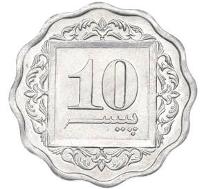 10 пайс 1996 года Пакистан — Фото №2