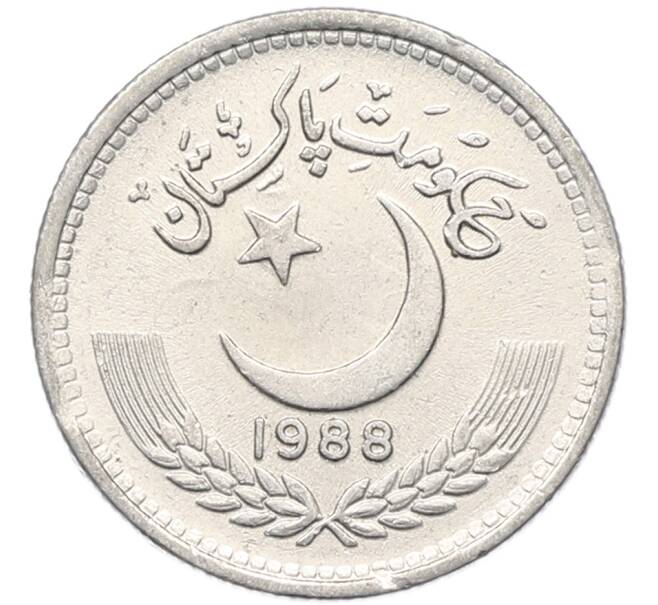 Монета 25 пайс 1988 года Пакистан (Артикул: K12-80073) — Фото №1