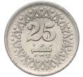 Монета 25 пайс 1990 года Пакистан (Артикул: K12-80074) — Фото №2