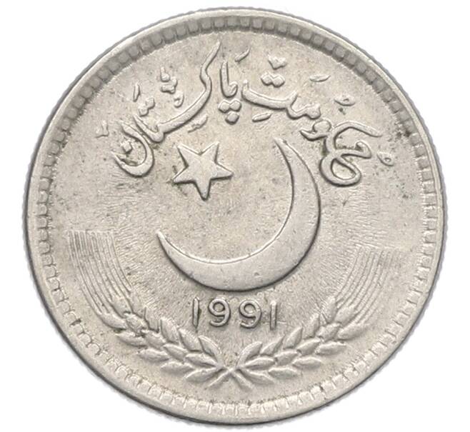 Монета 25 пайс 1991 года Пакистан (Артикул: K12-80075) — Фото №1