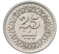 Монета 25 пайс 1991 года Пакистан (Артикул: K12-80075) — Фото №2