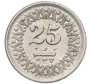 25 пайс 1991 года Пакистан — Фото №2