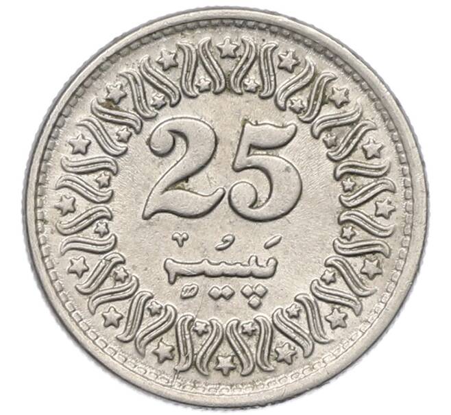 Монета 25 пайс 1991 года Пакистан (Артикул: K12-80075) — Фото №2