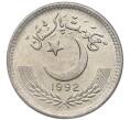 Монета 25 пайс 1992 года Пакистан (Артикул: K12-80076) — Фото №1