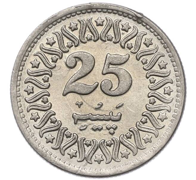 Монета 25 пайс 1992 года Пакистан (Артикул: K12-80076) — Фото №2