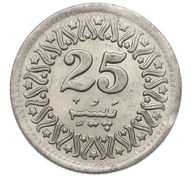 Монета 25 пайс 1993 года Пакистан (Артикул: K12-80077) — Фото №2