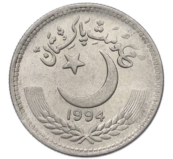 Монета 25 пайс 1994 года Пакистан (Артикул: K12-80080) — Фото №1