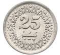 Монета 25 пайс 1994 года Пакистан (Артикул: K12-80083) — Фото №2