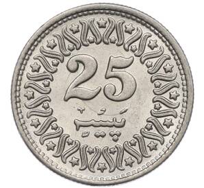 25 пайс 1994 года Пакистан — Фото №2