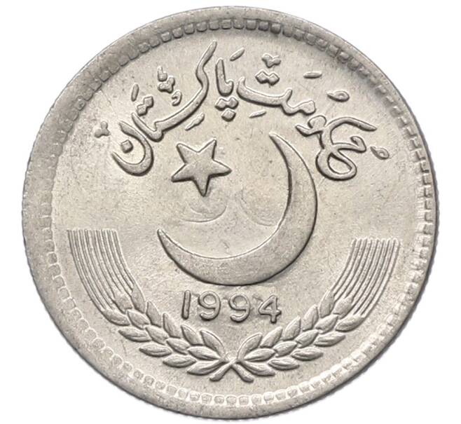 Монета 25 пайс 1994 года Пакистан (Артикул: K12-80085) — Фото №1