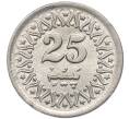 Монета 25 пайс 1994 года Пакистан (Артикул: K12-80085) — Фото №2