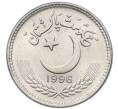 Монета 25 пайс 1996 года Пакистан (Артикул: K12-80087) — Фото №1