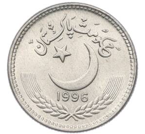 25 пайс 1996 года Пакистан — Фото №1