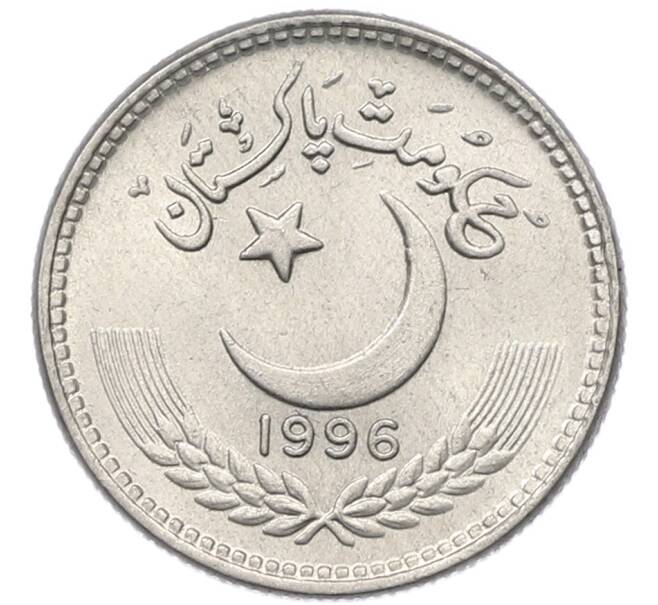 Монета 25 пайс 1996 года Пакистан (Артикул: K12-80087) — Фото №1