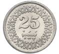 Монета 25 пайс 1996 года Пакистан (Артикул: K12-80087) — Фото №2