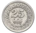 Монета 25 пайс 1996 года Пакистан (Артикул: K12-80088) — Фото №2