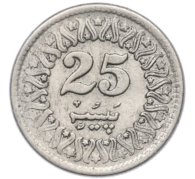 Монета 25 пайс 1996 года Пакистан (Артикул: K12-80088) — Фото №2